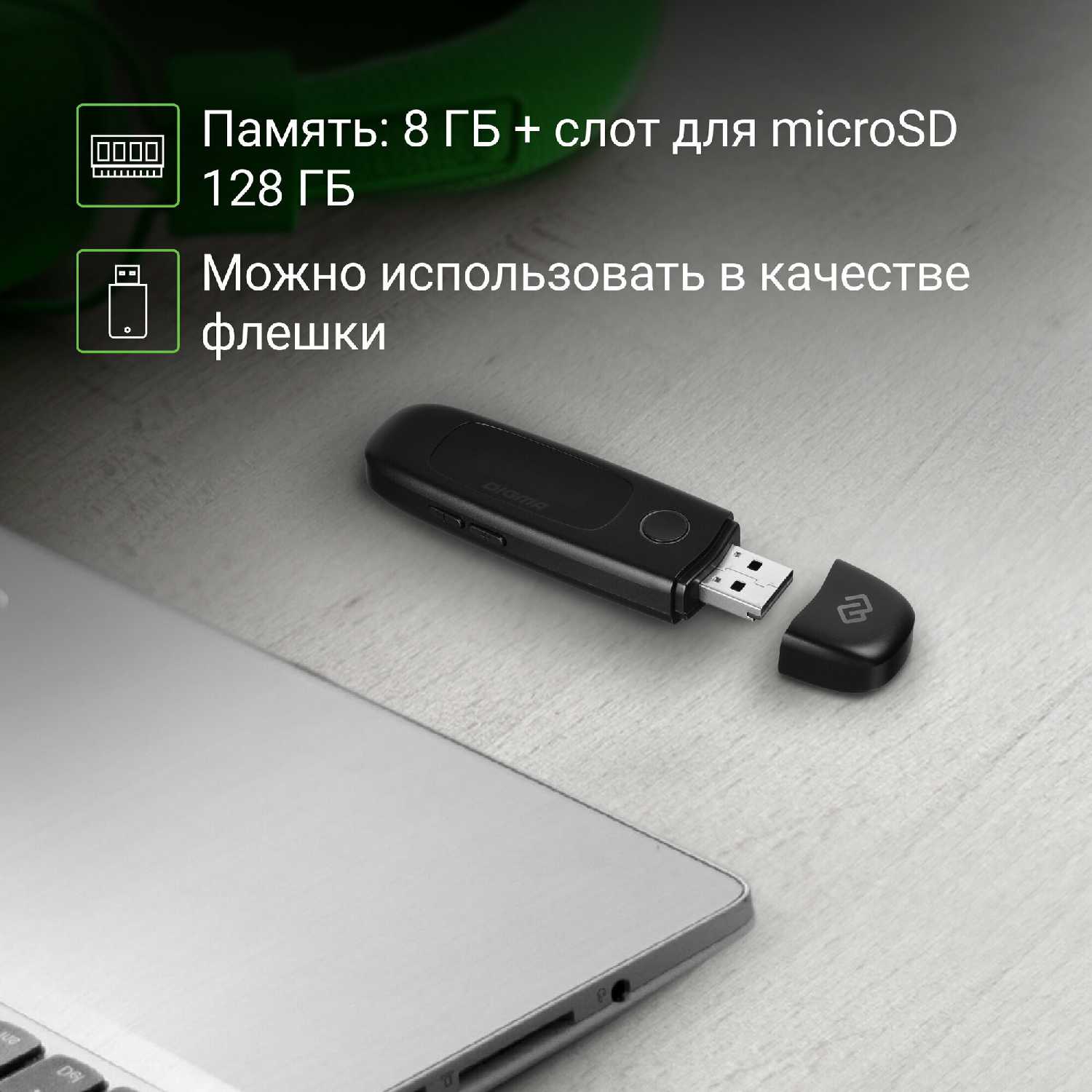 Плеер Digma U4 8ГБ фотография 2