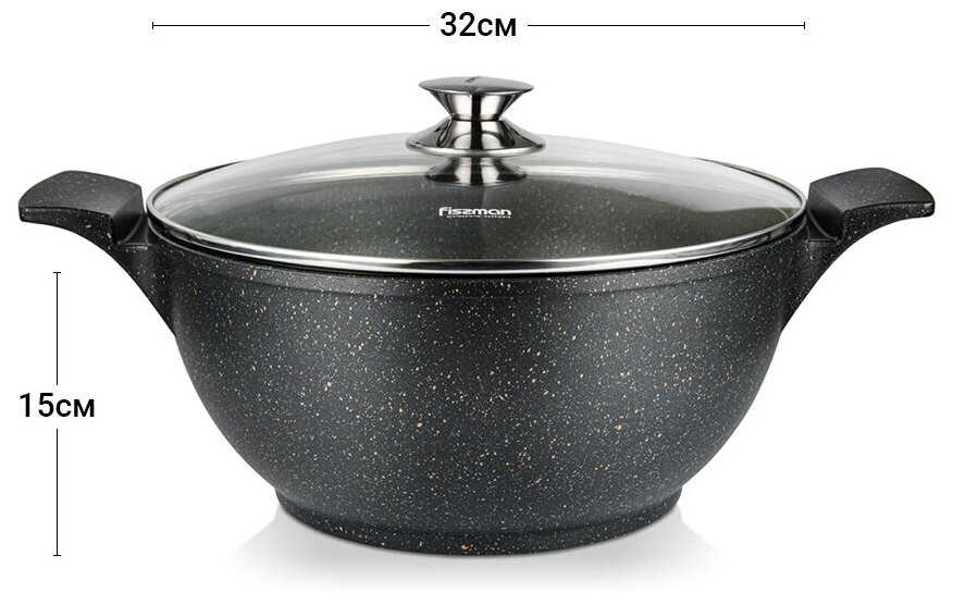 FISSMAN Казан 32 см / 9,3 л Grande фотография 5