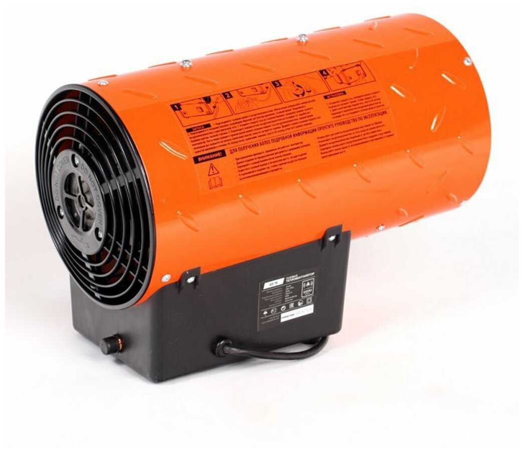 Газовая тепловая пушка PATRIOT GS 16 фотография 13