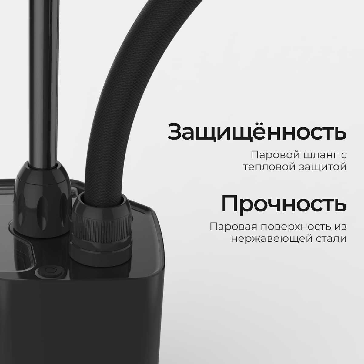 Отпариватель для одежды SteamOne Отпариватель вертикальный напольный (EUHG100B) фотография 7