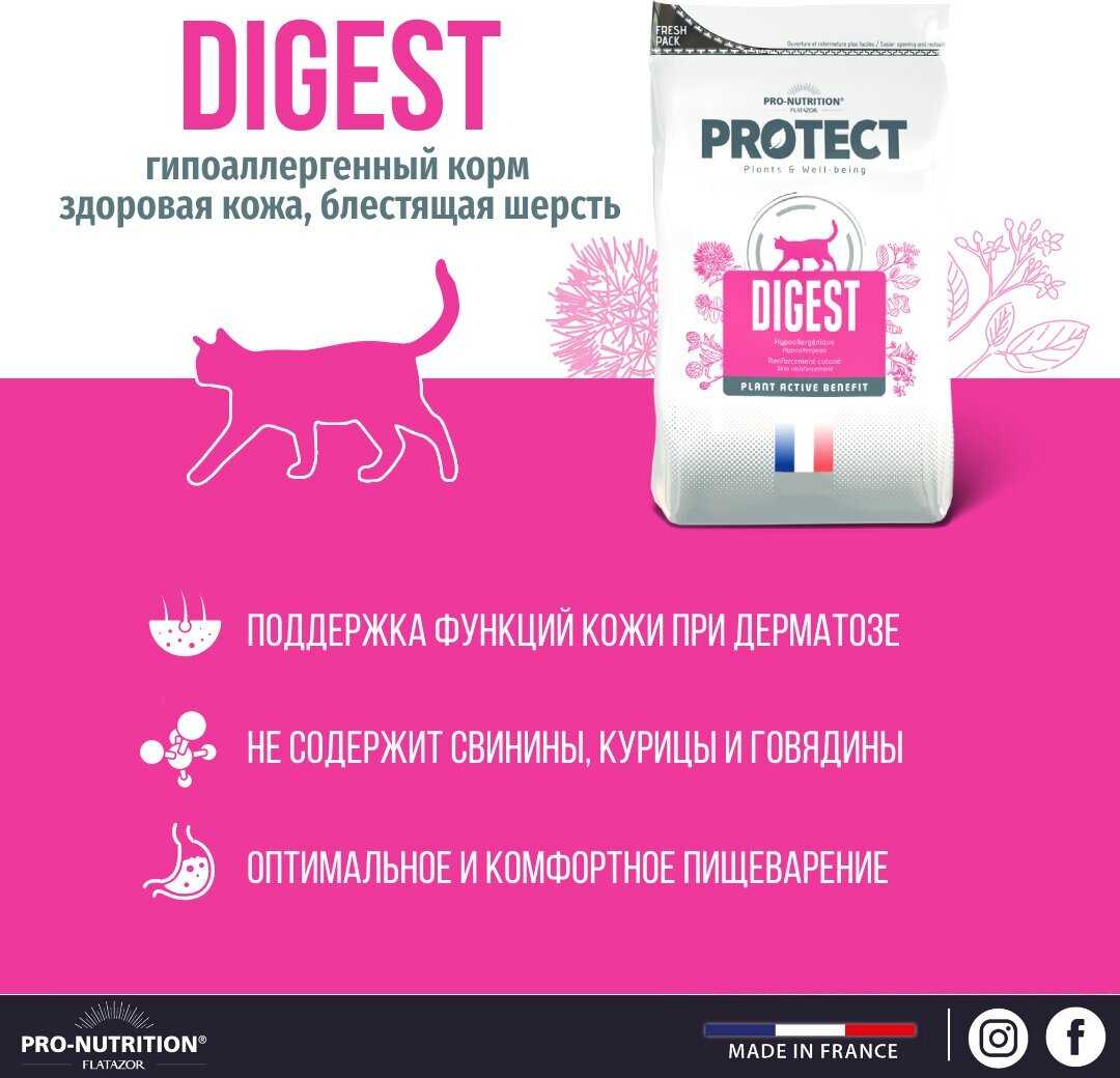 Сухой корм для кошек Pro-Nutrition Flatazor Protect Digest фотография 2