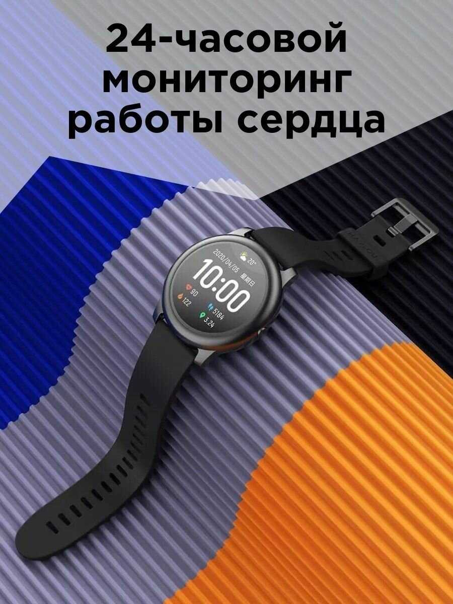 Умные часы Xiaomi Haylou Smart Watch Solar LS05 Lite (LS05) фотография 12
