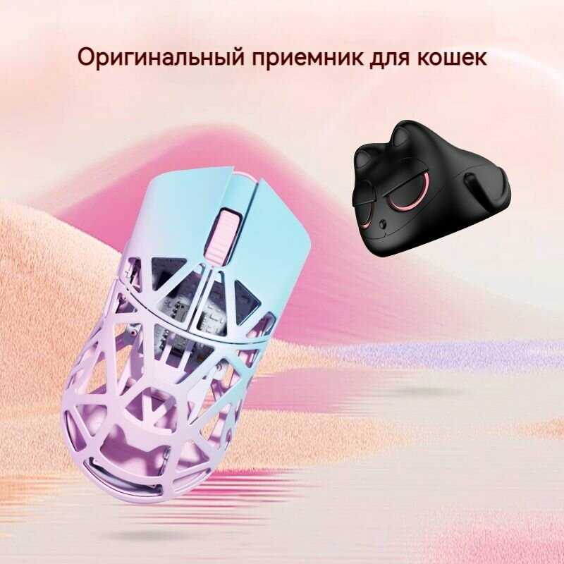 Мышь игровая Wlmouse Beast X Mini фотография 1