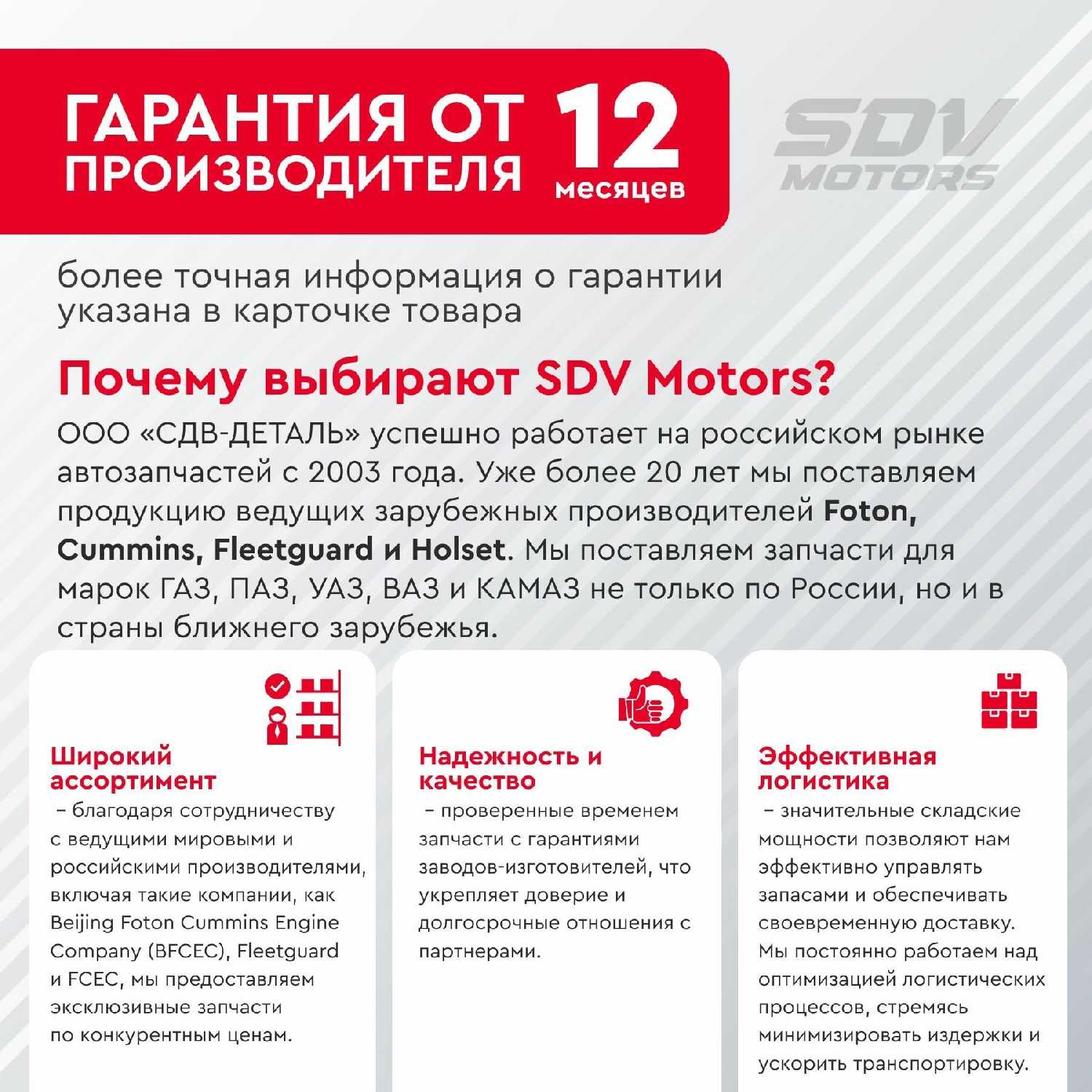 Подогреватель впускного воздуха Cummins Подогреватель впускного воздуха Cummins 3.8 (4941309/5254980) фотография 6