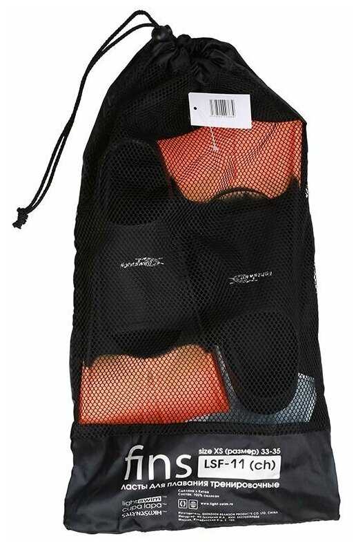 Ласты тренировочные детские Light Swim LSF11 фотография 11