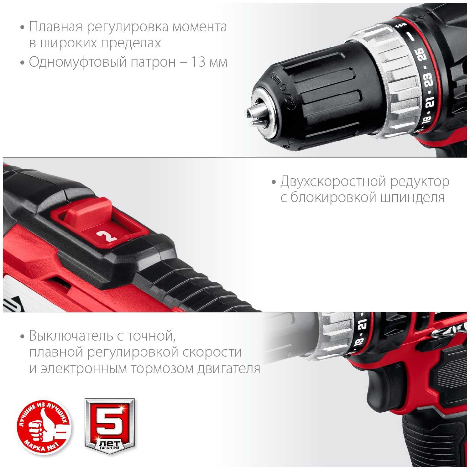 Аккумуляторная дрель-шуруповерт ЗУБР ДШЛ-185-22 фотография 3