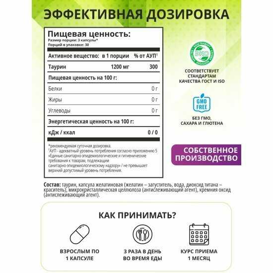 Аминокислотный комплекс 1WIN BCAA 2:1:1 фотография 12