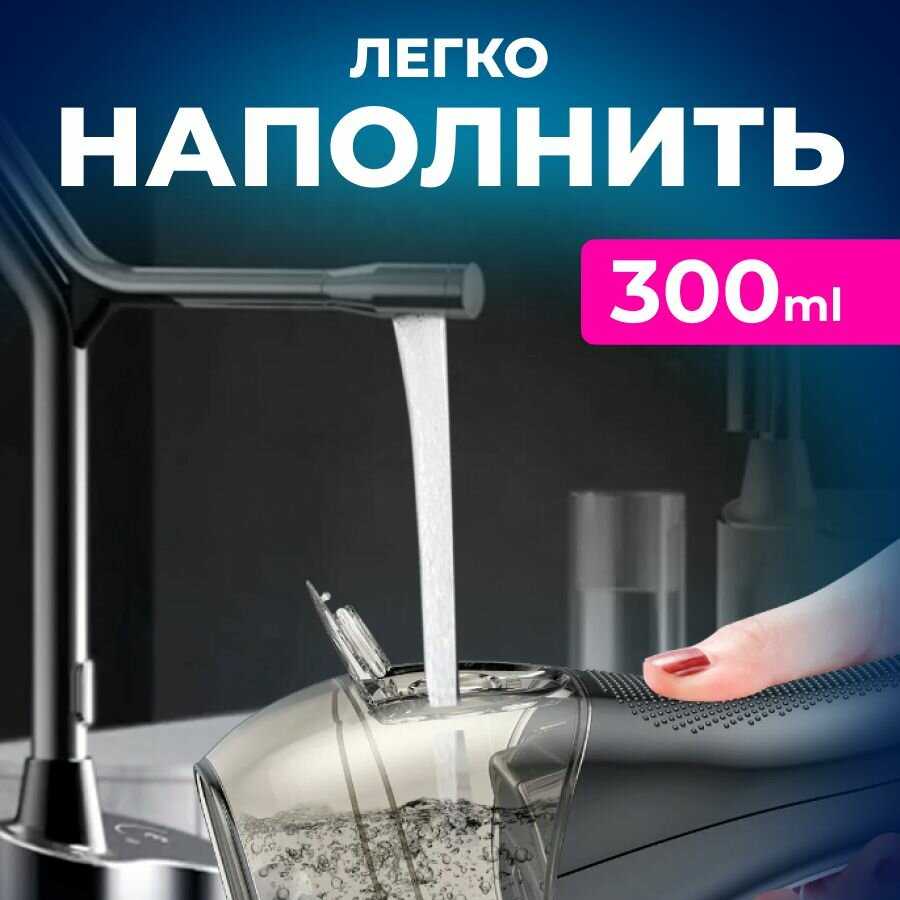 Ирригатор для полости рта Чистка зубов и языка портативный (h2ofloss) фотография 6