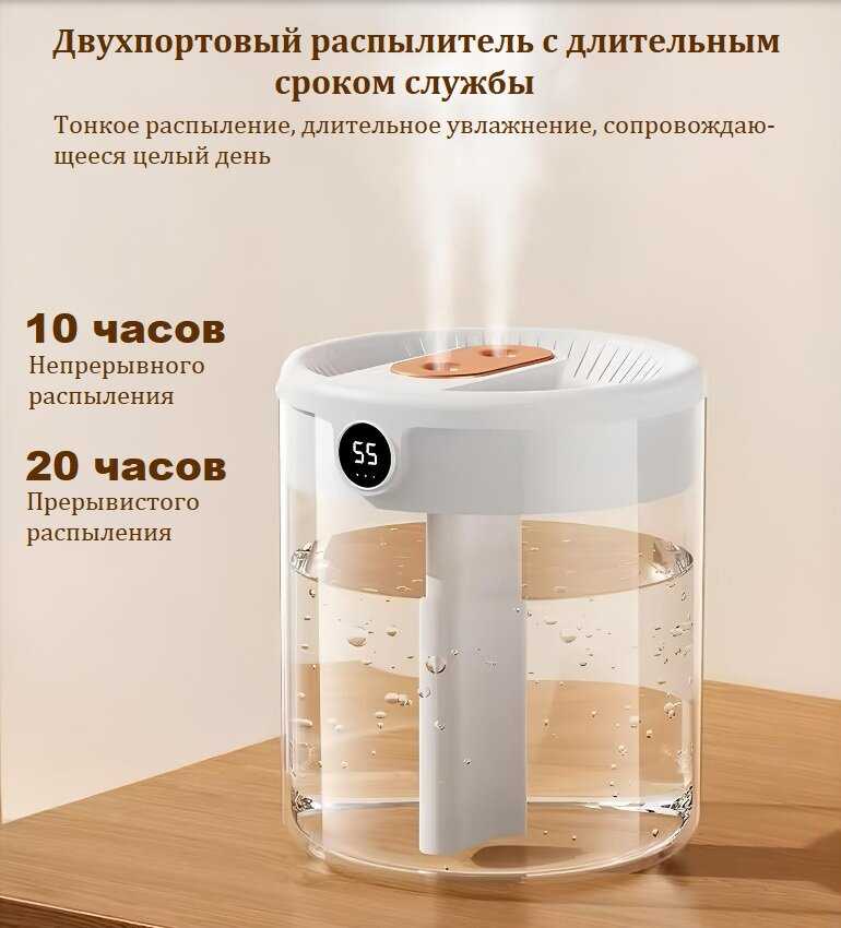 Умный увлажнитель воздуха Настольный увлажнитель воздуха фотография 3