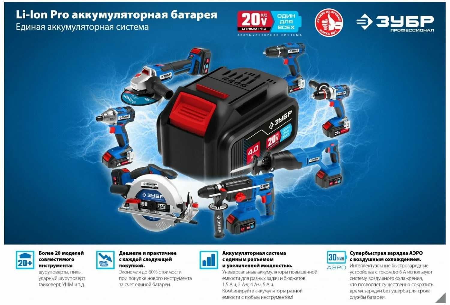 Пила ЗУБР SPB-180-41 фотография 19