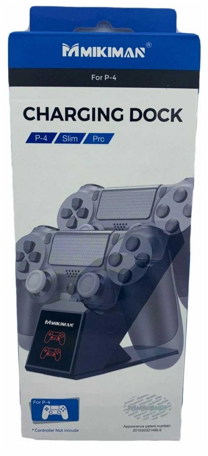 Зарядная станция для 2-х геймпадов Mikiman (MKP-19011) (PS4 FAT/SLIM/PRO) фотография 1