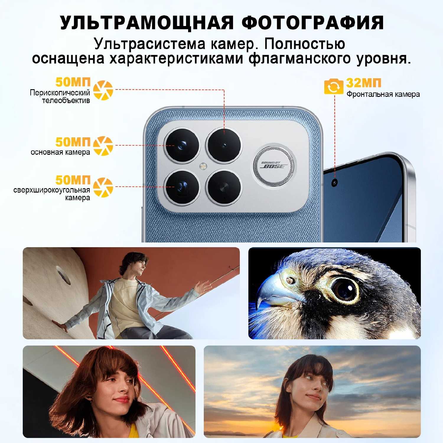 Смартфон POCO F8 Ultra фотография 3
