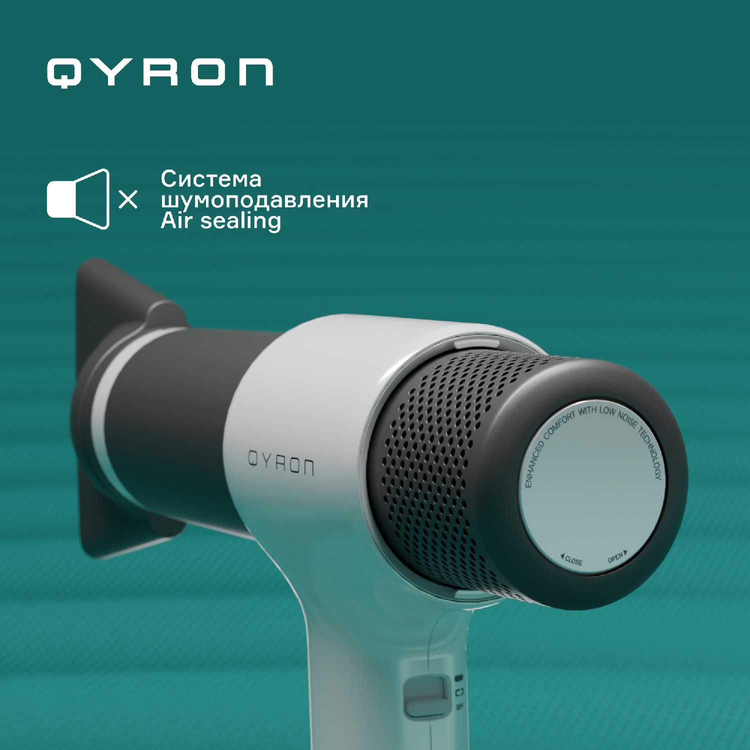 Фен QYRON HD601 фотография 3