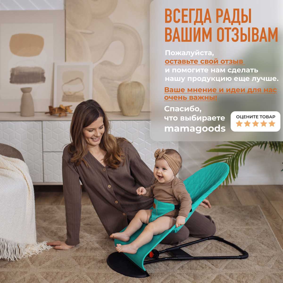 Детский шезлонг Mamagoods Складной шезлонг фотография 11