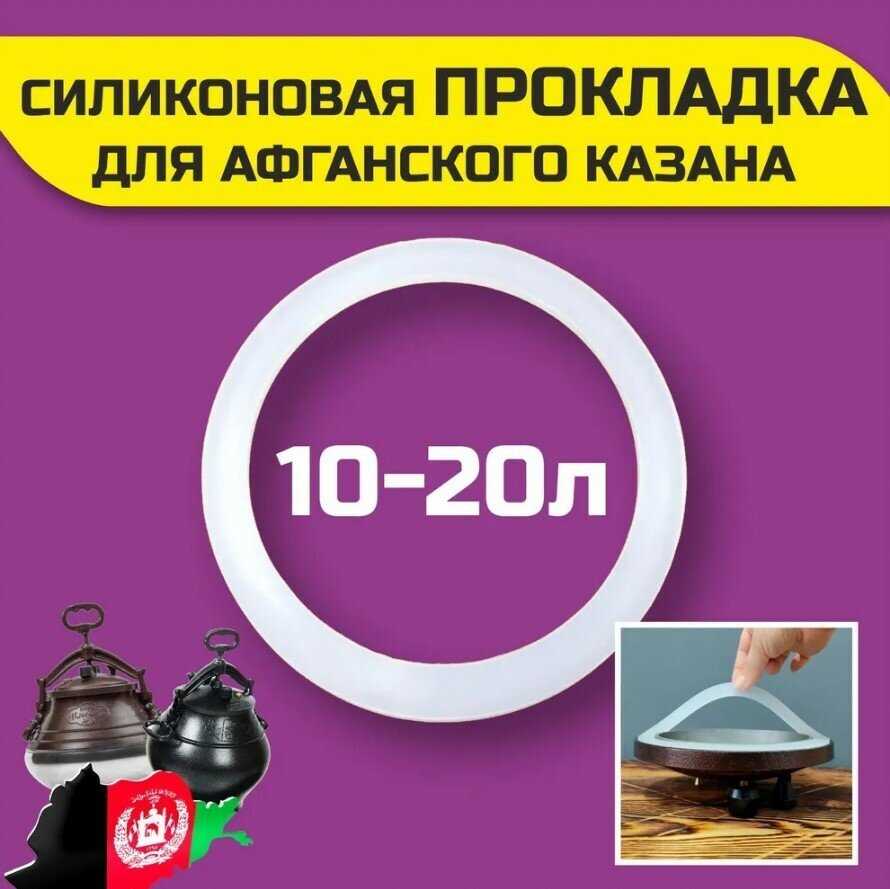 Силиконовая прокладка фотография 8