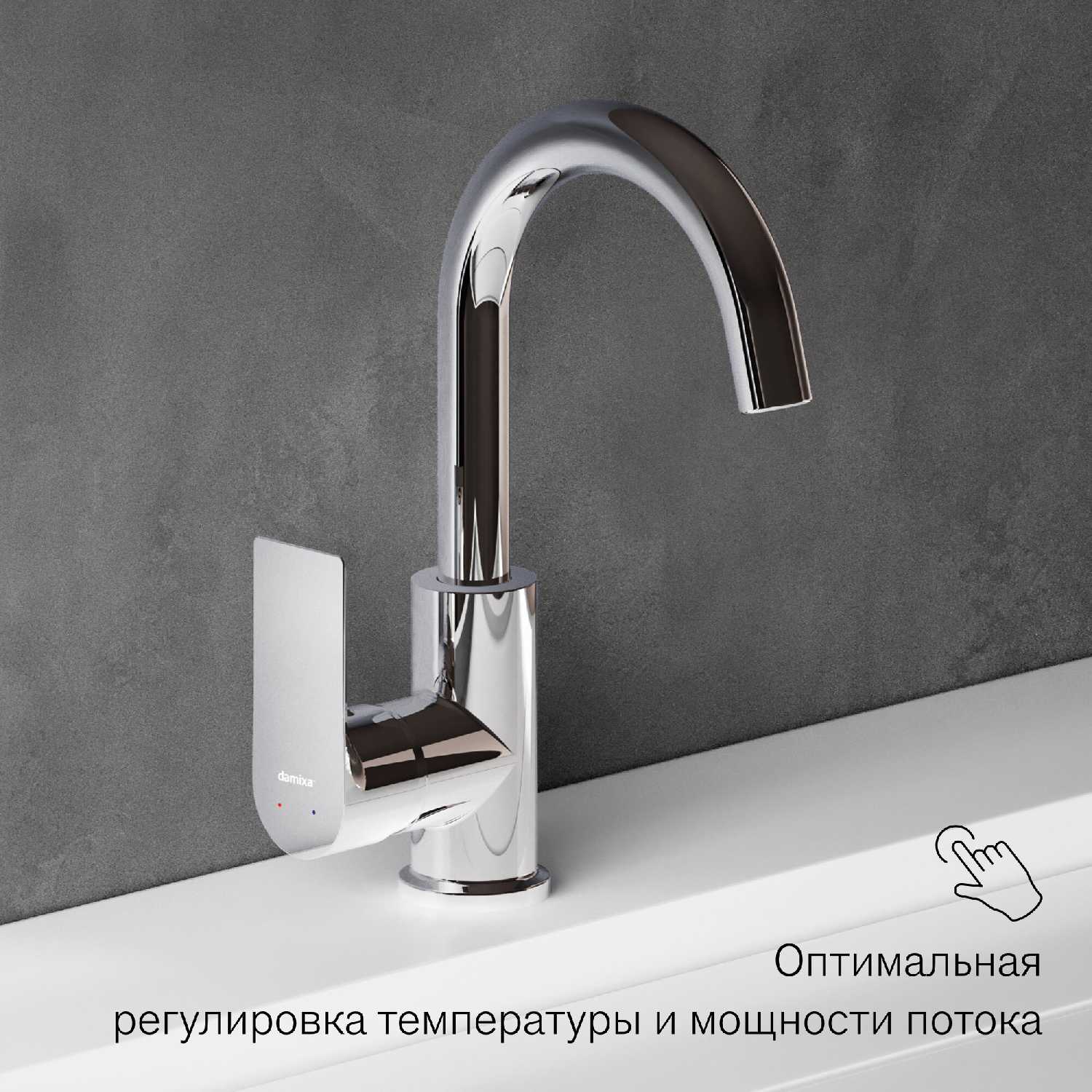 Смеситель для раковины Damixa Apollo (470220300) фотография 24