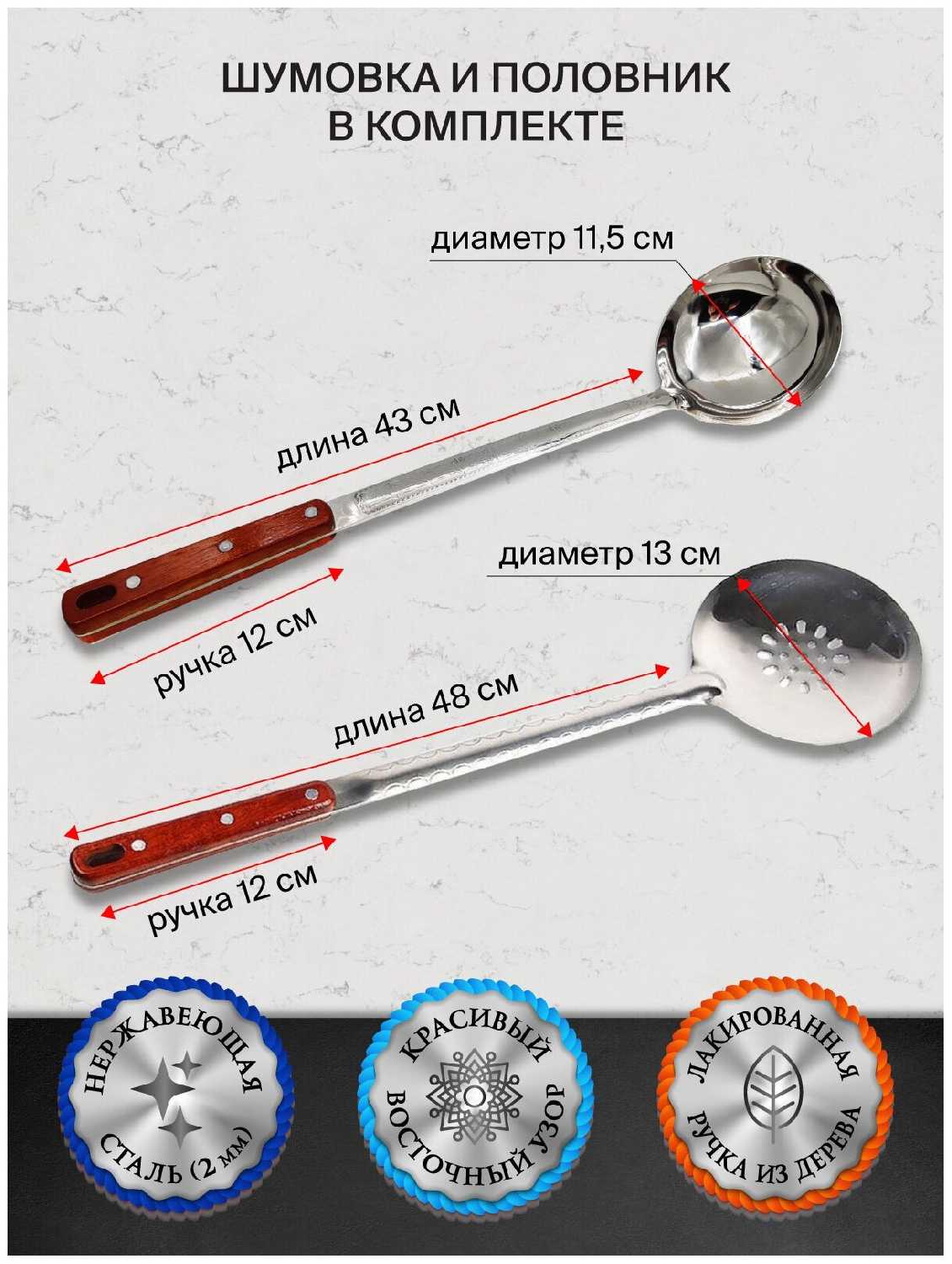 Казан чугунный Наманган Узбекский (круглое дно) фотография 7