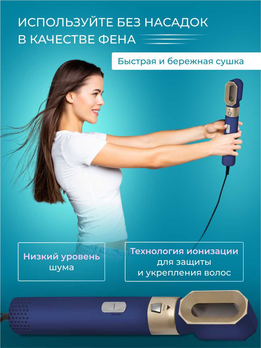 Стайлер для волос Мультистайлер 5в1 фотография 6