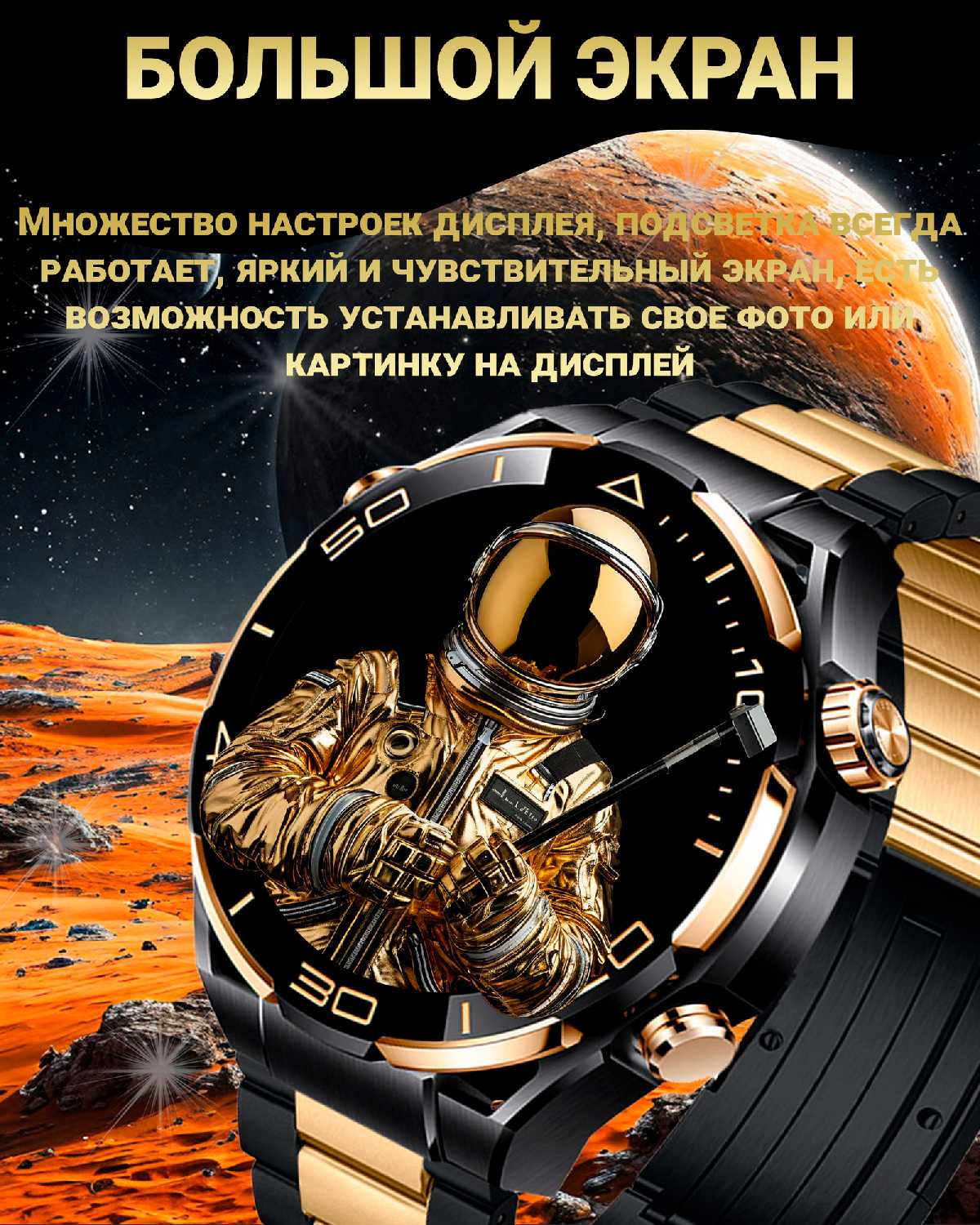 Смарт часы LK ULTIMATE 2 (PREMIUM Series) фотография 15