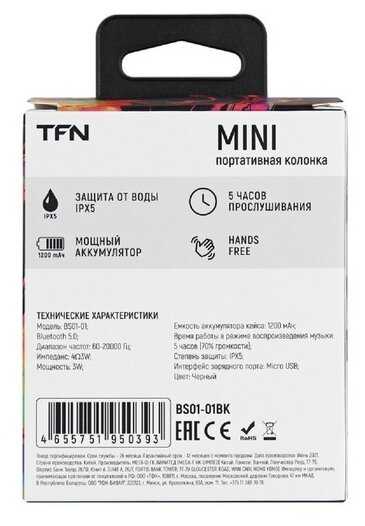 Портативная Акустика TFN Mini фотография 17