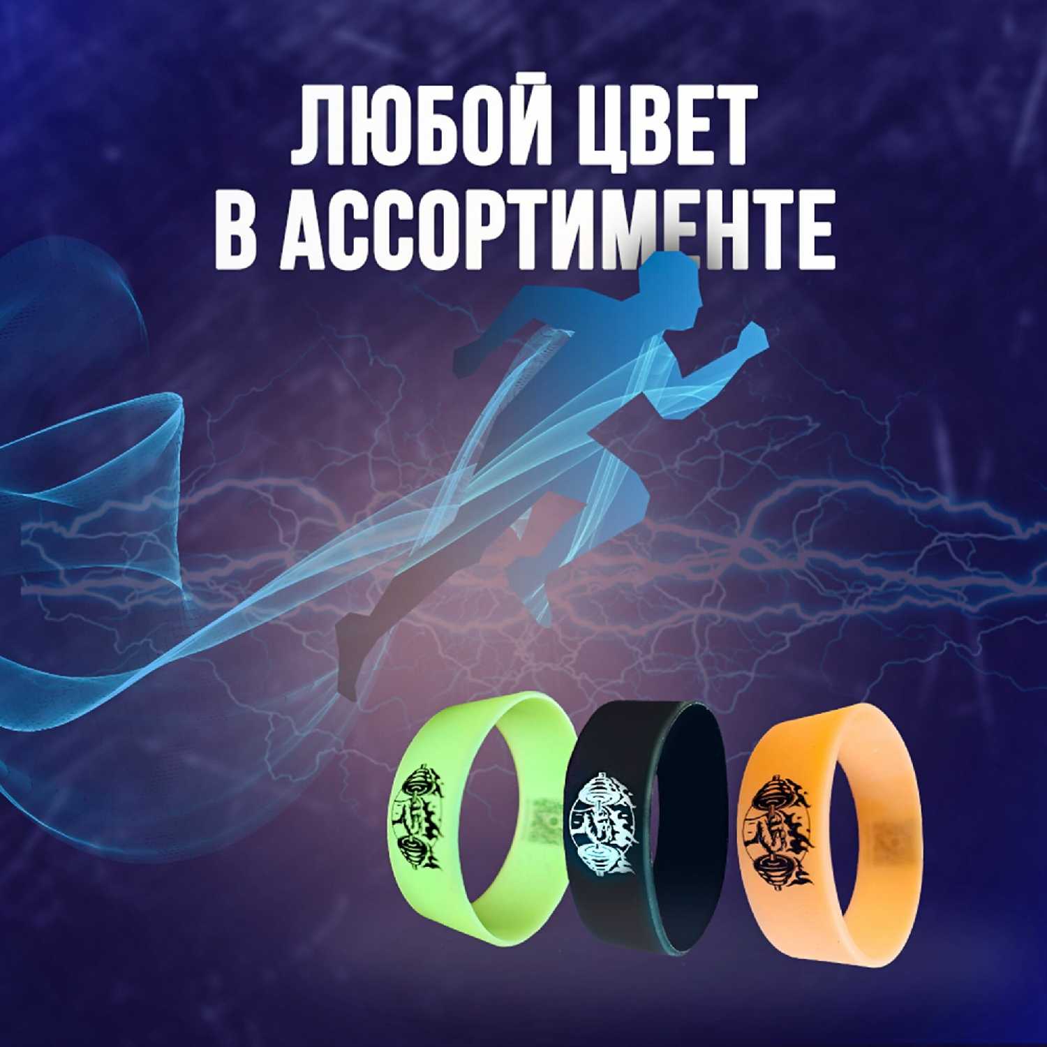 Фитнес-браслет Maximum FORCE фотография 7
