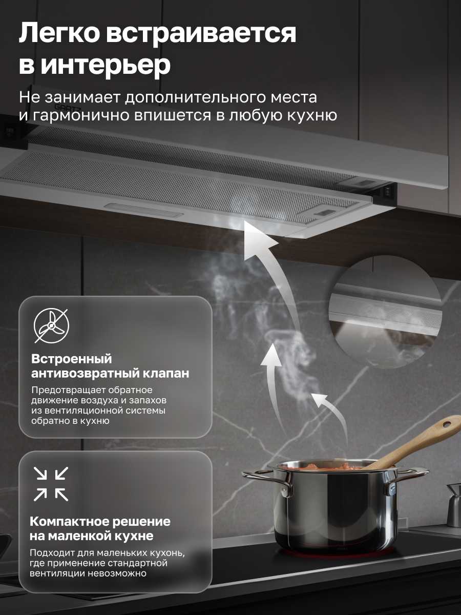 Вытяжка телескопическая GARTZ HBT610B T-air фотография 22