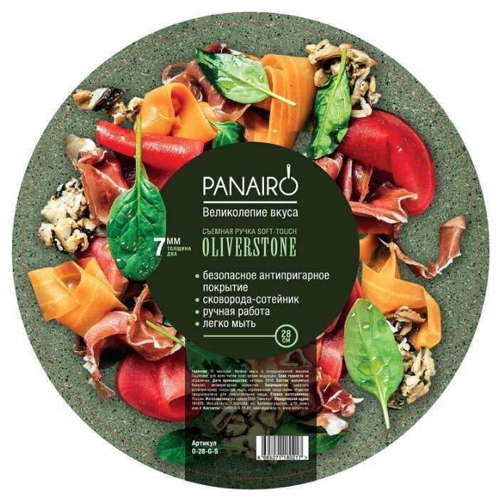 Сковорода 28 см со съемной ручкой Panairo