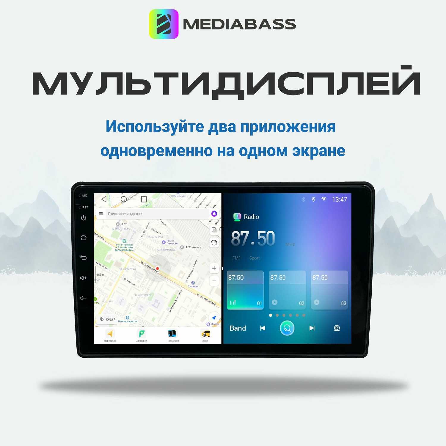 Магнитола MEDIABASS KIA Sorento (1 рест.) Android 13, 2/32ГБ, QLED экран 1280720 фотография 8