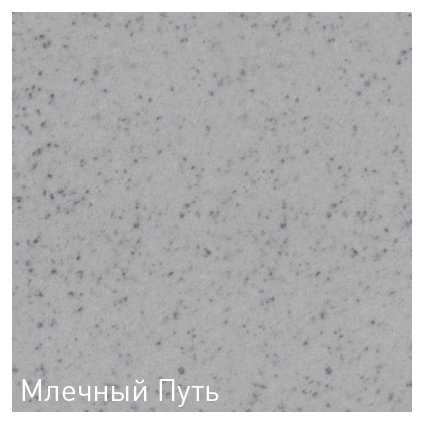 Смеситель Zigmund & Shtain ZS 1100 фотография 5
