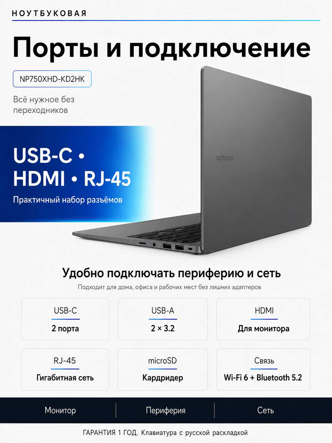 Ноутбук Samsung Galaxy Book5 (Ultra 7) фотография 2