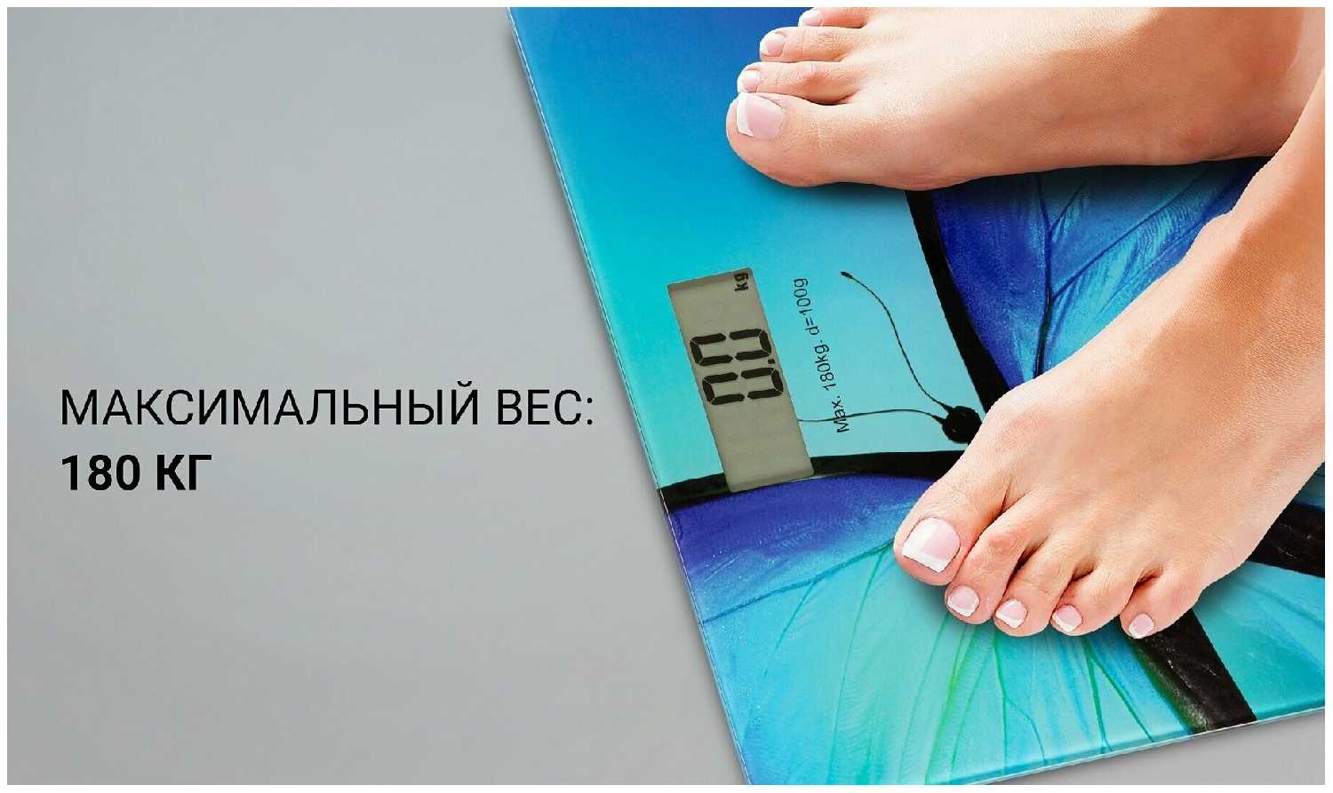 POLARIS Весы напольные Polaris PWS 1878DG BUTTERFLY фотография 7