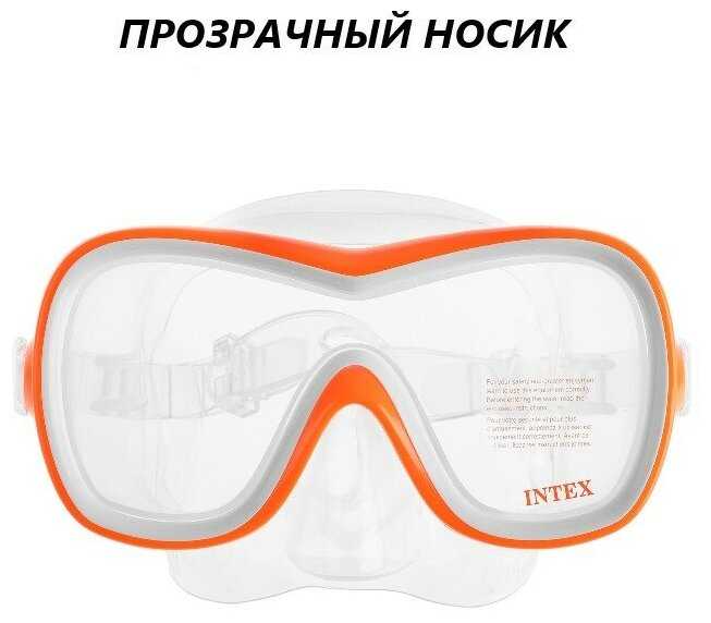 Маска фотография 5