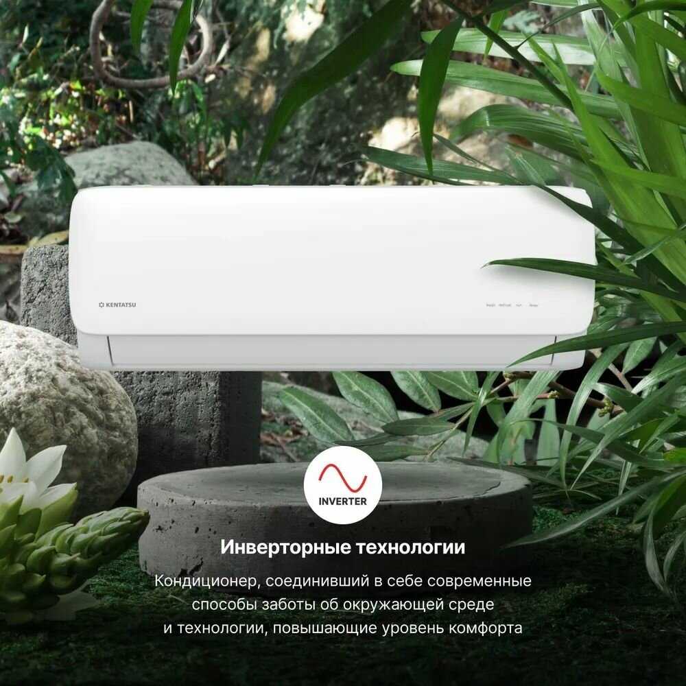 Мульти сплит-система Kentatsu Мульти сплит-система для 4-х комнат (K4MRA100HZRN1/KMGA26HZRN14) фотография 2