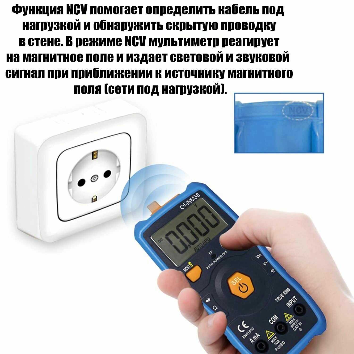 Мультиметр цифровой Орбита OT-INM38 фотография 4