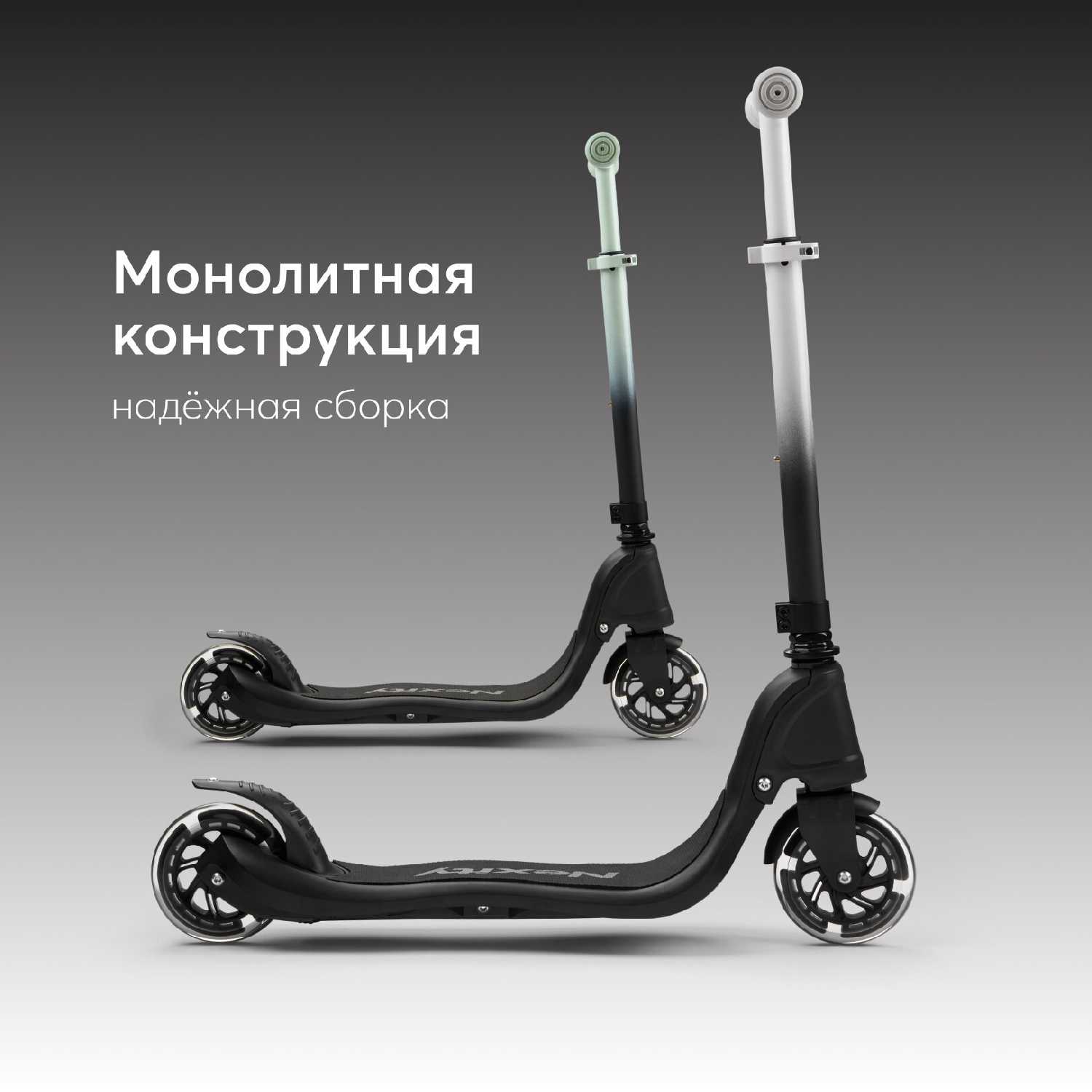 Самокат Happy Baby NEXITY (50052) фотография 26