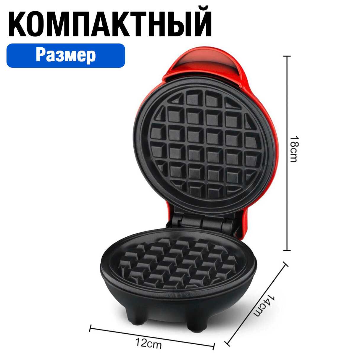Вафельница круглая R-38182