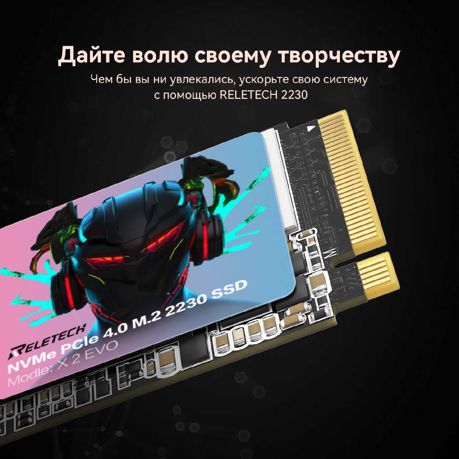 SSD Reletech X2 EVO M.2 2230 SSD фотография 2