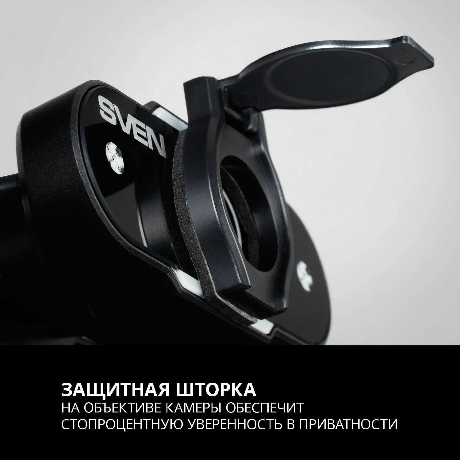 Веб-камера SVEN IC-915 фотография 5