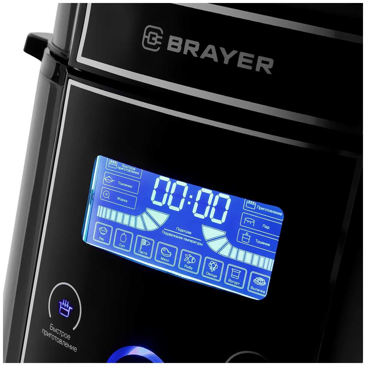 Мультиварка-скороварка BRAYER BR2401 фотография 1