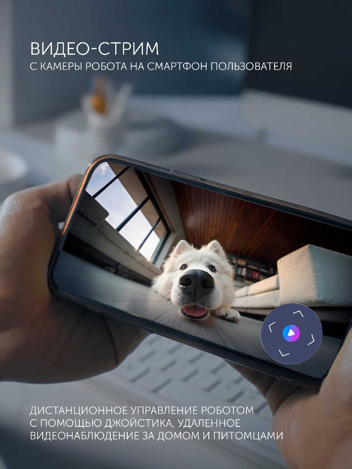 Робот-пылесос Polaris PVCRAC 7290 фотография 2