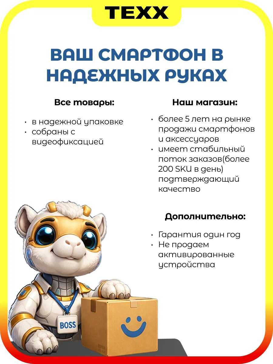Смартфон Xiaomi 17 фотография 1