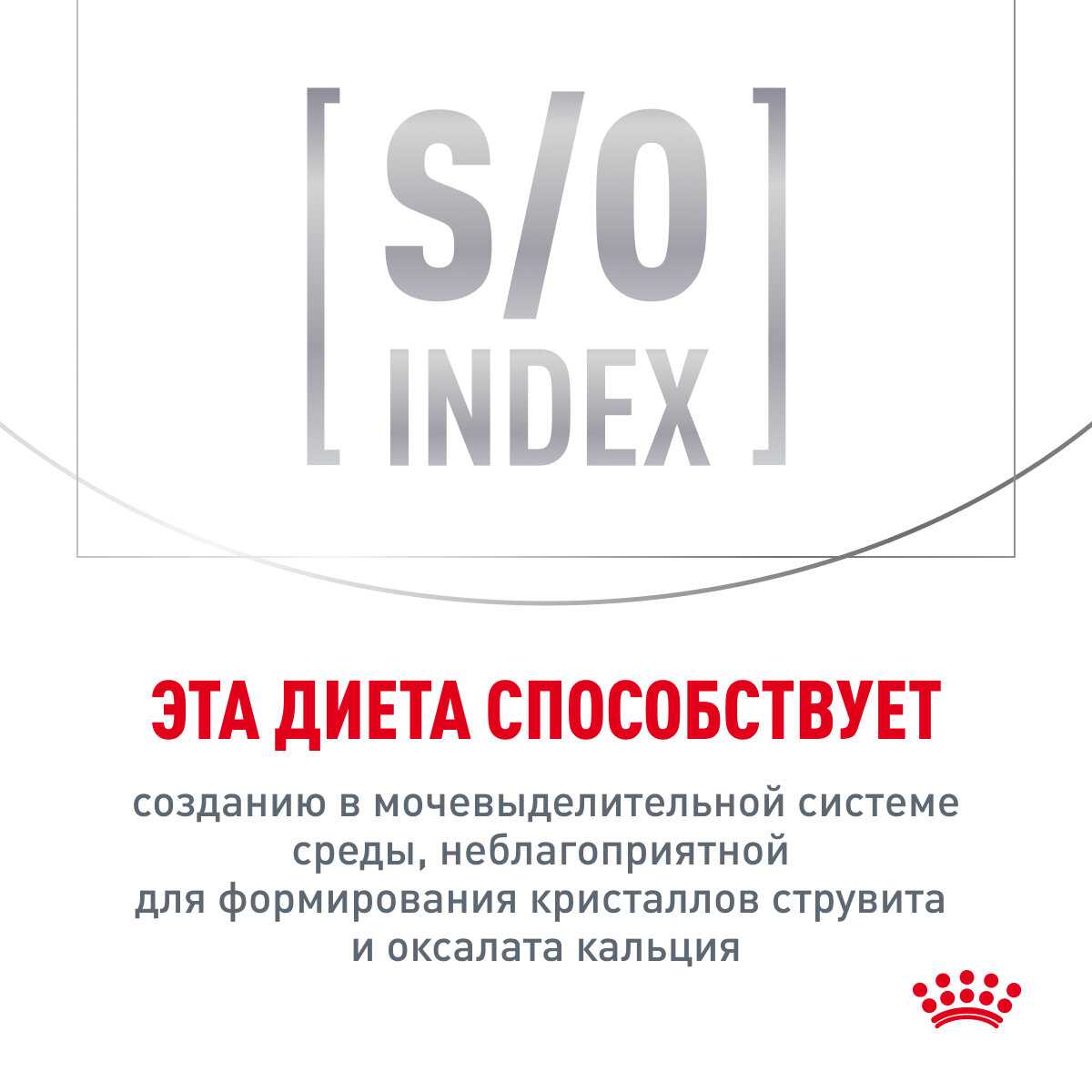 Влажный корм для кошек Royal Canin Sensitivity Control (в соусе) фотография 4