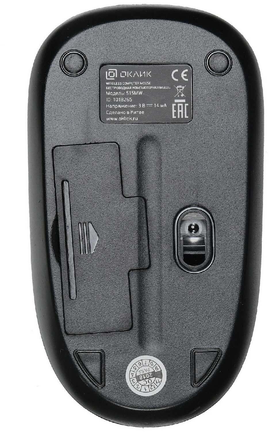Беспроводная мышь OKLICK 515MW фотография 9