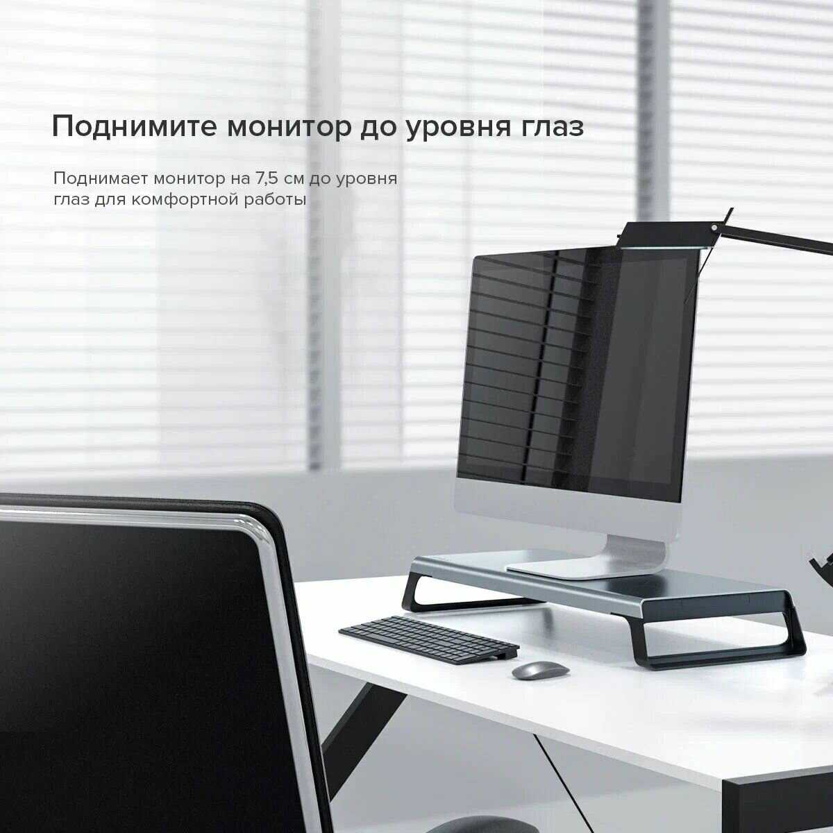 Подставка для монитора ORICO Подставка для монитора (HSQ-01) фотография 13