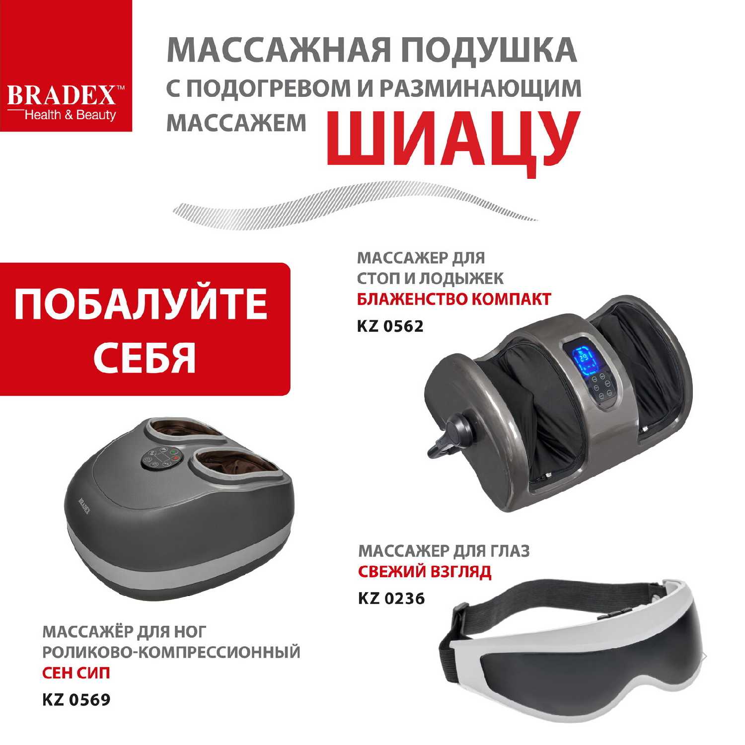 Массажная подушка Массажная подушка с подогревом и разминающим массажем Шиацу фотография 6