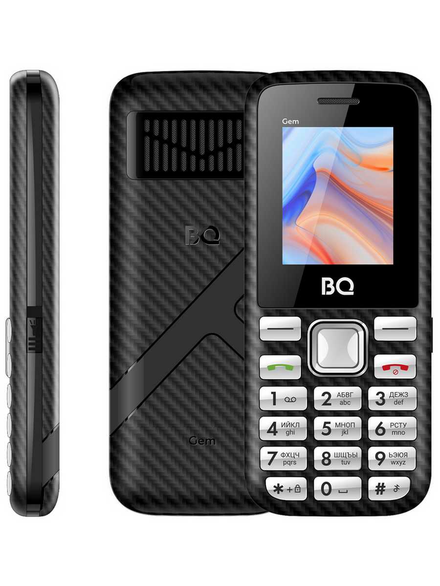 BQ 1860 Gem