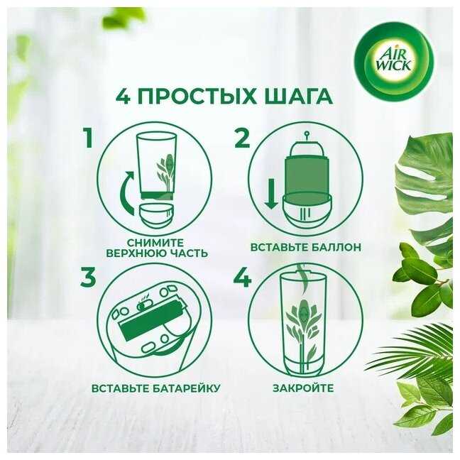 Air Wick Сменный баллон (Розовая магнолия и цветущая вишня) 250 мл фотография 2