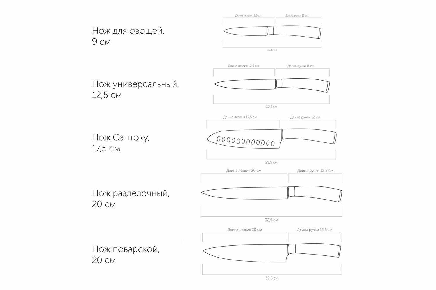 Набор ножей Nadoba Dana (722515) фотография 15