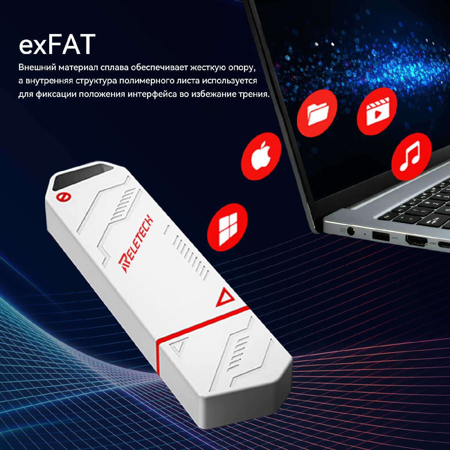Твердотельный накопитель Reletech Elite7 Pro 1 ТБ (USB 3.2) фотография 4