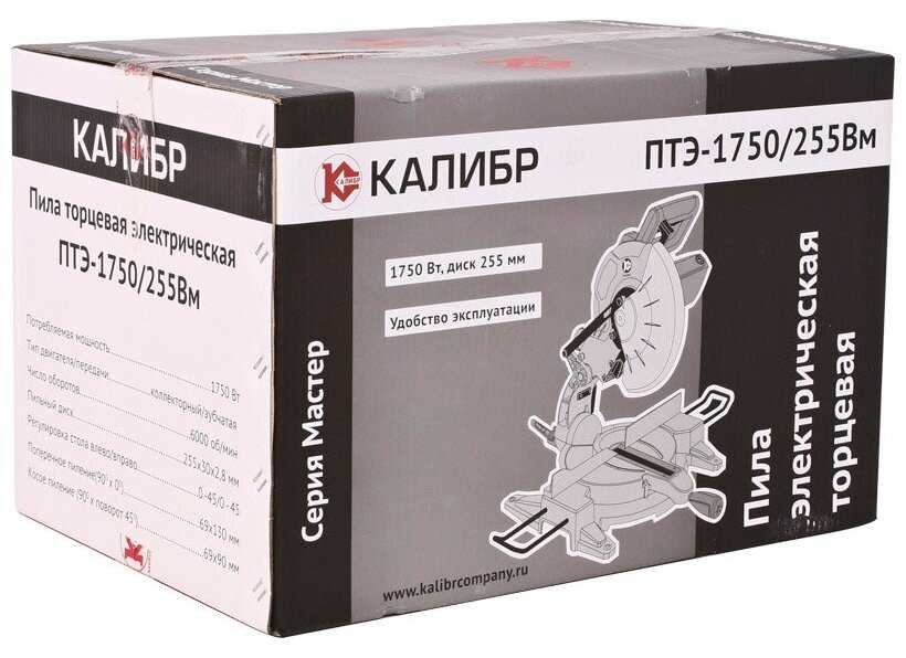 Торцовочная комбинированная пила КАЛИБР ПТЭ-1750/255-Вм, 1900 Вт фотография 6